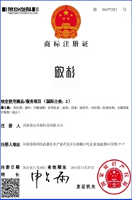 啟杉设计字体文字标2类