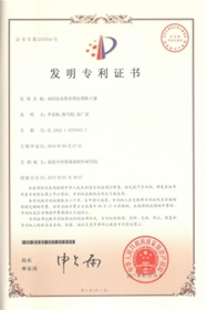 双组份水性带锈防锈快干漆