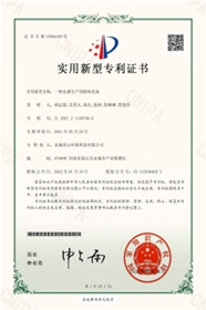 水性漆生产除味设备